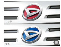 《Move》正品 LA150S LA160S 徽章彩色印章零件 正品大發零件 換裝一點選項 配件 用品