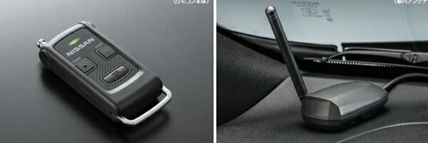 NV350キャラバン』 純正 VR2E26 VW2E26～ リモコンエンジンスターター