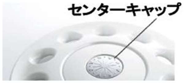 "Mira Cocoa" Genuine L675S Center Cap (Disney) From 1 Piece Parts Genuine Daihatsu Parts miracocoa Options Accessories Supplies 
