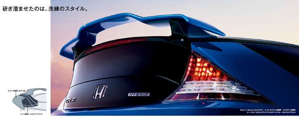 "CR-Z" 正品 ZF2 尾門擾流板 *顏色代碼：NH-875P/PB-89P/Y-70P 零件 本田正品零件 車頂擾流板 後擾流板 後擾流板 選購件 配件 耗材