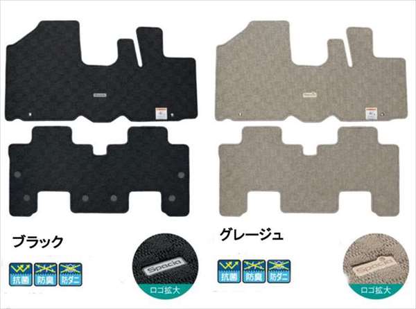 "Spacia" Genuine MK42S Floor Mat (Jutan) (Noble) Set for 1 car (Front, Rear) Parts Genuine Suzuki Parts Floor Carpet Car Mat Carpet Mat Options Accessories Supplies 