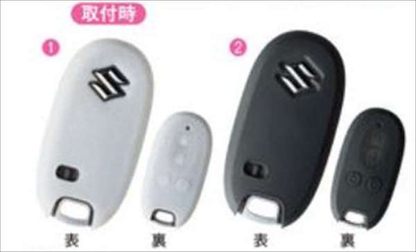 "Spacia Custom Z" Genuine MK42S Silicone Key Case Parts Genuine Suzuki Parts Key Cover Remote Control Case Options Accessories Supplies 