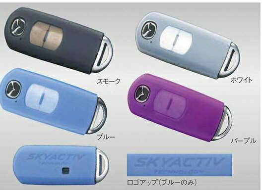 [CX-5] Genuine KFEP KF5P KF2P Advanced Key Case (Silicone Type) Parts Genuine Mazda Parts Key Cover Remote Control Case Options Accessories Supplies 