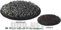 「CUBE」正品 Z12 NZ12 儀表板墊零件 正品日產零件 CUBE 選配件 配件用品