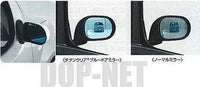 「CUBE」正品 Z12 NZ12 鈦合金透明藍色車門後視鏡 (1) 零件 正品 Nissan 零件 CUBE 選項 配件用品