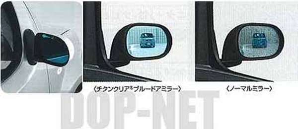「CUBE」正品 Z12 NZ12 鈦合金透明藍色車門後視鏡 (1) 零件 正品 Nissan 零件 CUBE 選項 配件用品