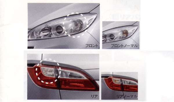 "Premacy" Genuine CWFFW Turn Signal Bulb (Silver) Parts Genuine Mazda Parts Bulb Lighting Light PREMACY Options Accessories Supplies 