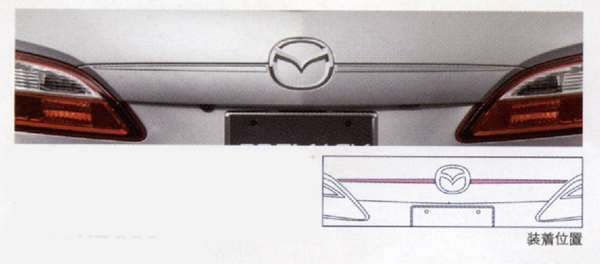 "Premacy" Genuine CWFFW Lift Gate Garnish Parts Genuine Mazda Parts PREMACY Options Accessories Supplies 