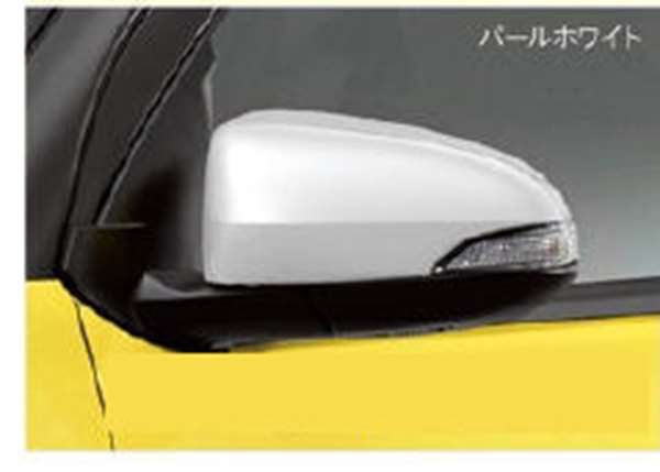 "BOON" Genuine M700S M710S Door Mirror Cover (Pearl White) Parts Genuine Daihatsu Parts Side Mirror Cover Custom Options Accessories Supplies 
