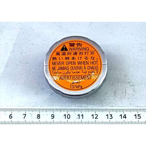 ラジエータ の キヤツプ [一式] 図の略番 45137D のみ スバル純正部品 レガシィ 適合年式[平成15年01月～17年10月] 品番 45137FE002