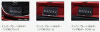 "MAZDA2" Genuine DJLFS DJLAS DJ5FS DJ5AS License Plate Holder (Rear) Parts Genuine Mazda Parts Options Accessories Supplies 