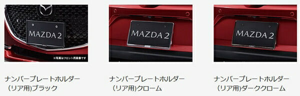 "MAZDA2" Genuine DJLFS DJLAS DJ5FS DJ5AS License Plate Holder (Rear) Parts Genuine Mazda Parts Options Accessories Supplies 