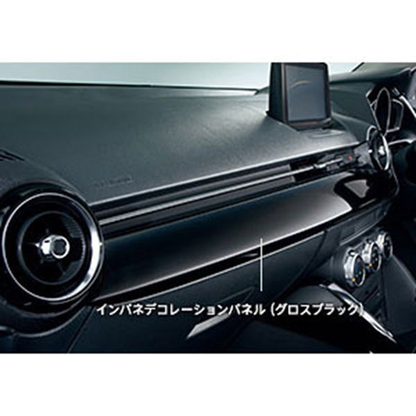 "MAZDA2" Genuine DJLFS DJLAS DJ5FS DJ5AS Instrument Panel Decoration Panel (Gloss Black) Parts Genuine Mazda Parts Options Accessories Supplies 
