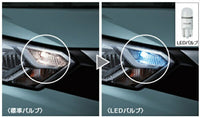 「天」正品B43W B44W B45W B46W B47W B48W LED燈泡位置燈零件正品日產零件燈泡照明燈選項配件耗材