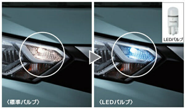 「天」正品B43W B44W B45W B46W B47W B48W LED燈泡位置燈零件正品日產零件燈泡照明燈選項配件耗材