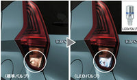 「天」正品B43W B44W B45W B46W B47W B48W LED燈泡背燈零件正品日產零件燈泡照明燈選項配件耗材