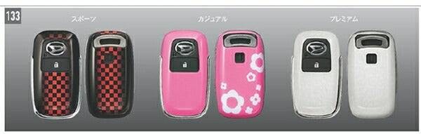 "Rocky" Genuine A200S A210S Key Cover Set Parts Genuine Daihatsu Parts Key Case Options Accessories Supplies 