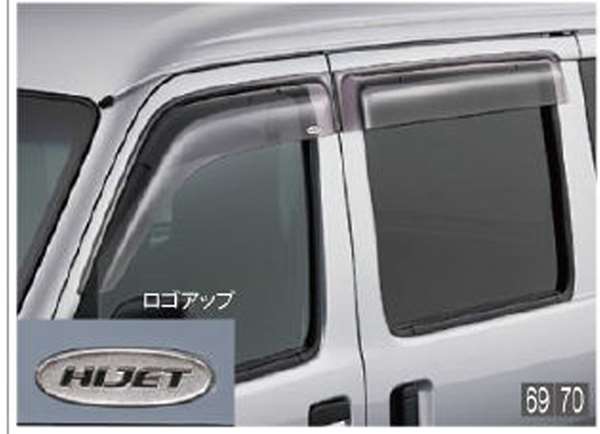 "Hijet Cargo" Genuine S321V S331V Wide Visor (for 1 car) Parts Genuine Daihatsu parts Side visor Rain cover Rain cover Options Accessories Supplies 