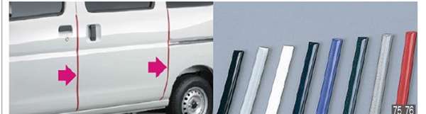 "Hijet Cargo" Genuine S321V S331V Color Door Edge Molding Parts Genuine Daihatsu Parts Plating Door Molding Protection One Point Option Accessories Supplies 
