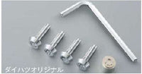 "Hijet Cargo" Genuine S321V S331V Number Frame Lock Bolt (Original) Parts Genuine Daihatsu Parts Number Plate Rim Number Rim Number Frame Theft Prevention Security Security Options Accessories Supplies 
