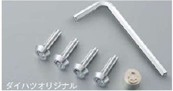 "Hijet Cargo" Genuine S321V S331V Number Frame Lock Bolt (Original) Parts Genuine Daihatsu Parts Number Plate Rim Number Rim Number Frame Theft Prevention Security Security Options Accessories Supplies 