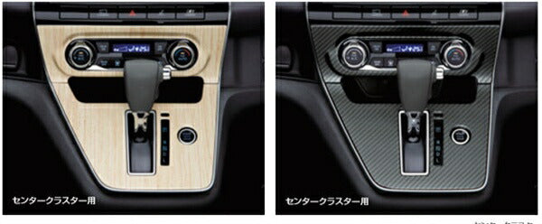 「Serena」正品 HC27 HFC27 GC27 GFC27 內裝板（用於中央儀表組）帶安全靠背的汽油車 B 零件 正品 Nissan 零件 內裝板選項 配件用品