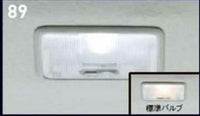 "Every Wagon" Genuine DA17W Room Lamp Bulb Center Parts Suzuki Genuine Parts Bulb Lighting Light Every Options Accessories Supplies 