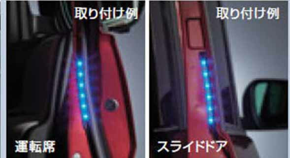 “Serena”正品 C27 GC27 GFC27 GNC27 GFNC27 安全照明零件 正品日產零件 SERENA 選配配件 耗材