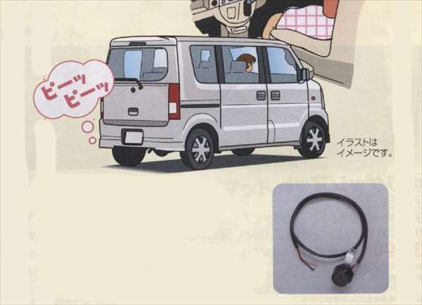 「Every」正品 DA64W 後蜂鳴器零件鈴木正品零件 every 選項配件用品