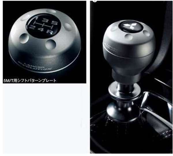 『ランサーエボリューションX』 純正 CZ4A シフトノブ（アルミシルバー） パーツ 三菱純正部品 カスタム スポーツ セレクトノブ LANCER オプション アクセサリー 用品