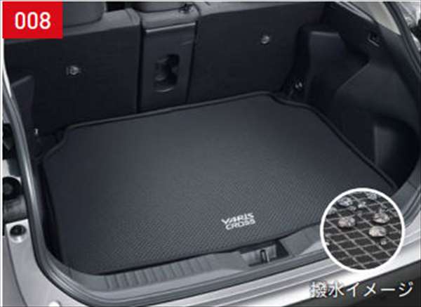 「Yaris Cross」正品 MXPJ10 MXPB10 行李軟托盤（行李部分）*後座部分另售 零件 豐田正品零件 行李墊 行李箱托盤 防滑選項 配件 耗材