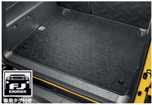 『ＦＪクルーザー』 純正 GSJ15 トランクマット カーペットタイプ パーツ トヨタ純正部品 fjcruiser オプション アクセサリー 用品
