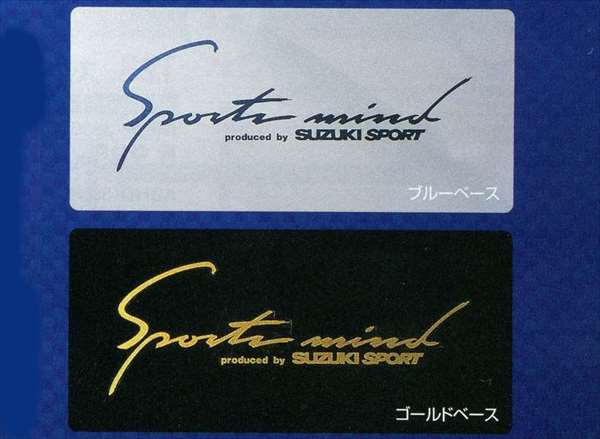 "Swift" Genuine ZC72S Sticker (Sports Mind) Multicolor Metallic Parts Genuine Suzuki Parts Custom Seal One Point Swift Option Accessories Supplies 