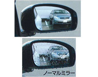 「風雅」正品 GY50 PY50 Y50 鈦後門後視鏡 (左右套裝) 31FJ1 零件正品日產零件 水滴能見度雨風雅選項配件用品
