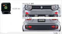 『イグニス』 純正 FF21S コーナーセンサー フロント2センサー+リヤ2センサー インジケーター付 パーツ スズキ純正部品 危険察知 接触防止 セキュリティー ignis オプション アクセサリー 用品