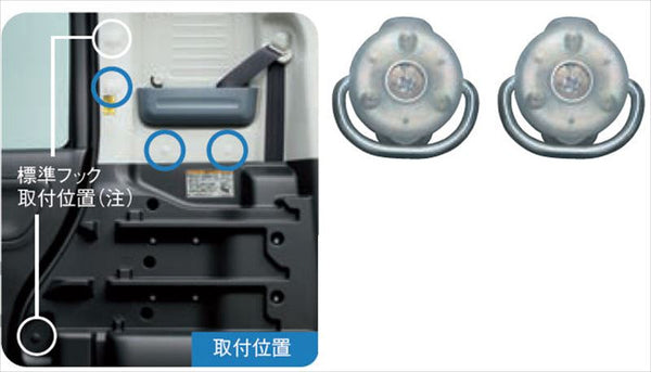 "Spacia Base" Genuine MK33V Utility Coloring Hook *Set of 2 Parts Genuine Suzuki Parts Options Accessories Supplies 
