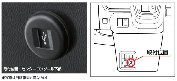 『スペーシアベース』 純正 MK33V USBソケット パーツ スズキ純正部品 ウッド オプション アクセサリー 用品