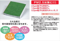 "Spacia Base" Genuine MK33V Clean Air Filter Parts Suzuki Genuine Parts Options Accessories Supplies 