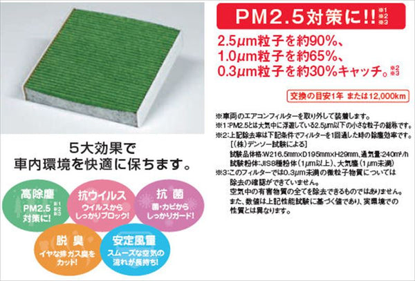 "Spacia Base" Genuine MK33V Clean Air Filter Parts Suzuki Genuine Parts Options Accessories Supplies 