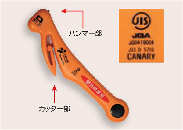 "Spacia Base" Genuine MK33V Emergency Tool (RE-20-J) Parts Genuine Suzuki Parts Hammer Seatbelt Cutter Options Accessories Supplies 