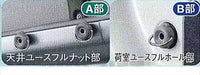 "Hijet Cargo" Genuine S321 S331 Utility Hook B Type Intermediate Part (Set of 2) Parts Genuine Daihatsu Parts Fixed hijetcargo Options Accessories Supplies 