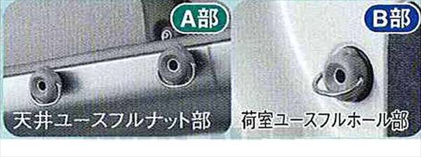 "Hijet Cargo" Genuine S321 S331 Utility Hook B Type Intermediate Part (Set of 2) Parts Genuine Daihatsu Parts Fixed hijetcargo Options Accessories Supplies 