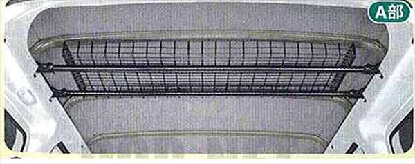 [Hijet Cargo] Genuine S321 S331 Net Rack (Rear) (For High Roof Vehicles Only) Parts Genuine Daihatsu Parts Storage Space hijetcargo Options Accessories Supplies 