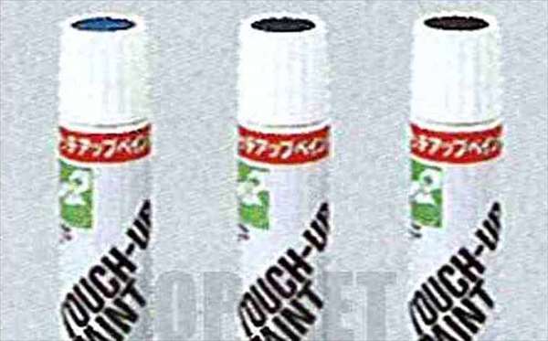 "Hijet Cargo" Genuine S321 S331 Touch Up Paint (1) Parts Genuine Daihatsu Parts Repair Minor Scratches Touch Pen hijetcargo Options Accessories Supplies 