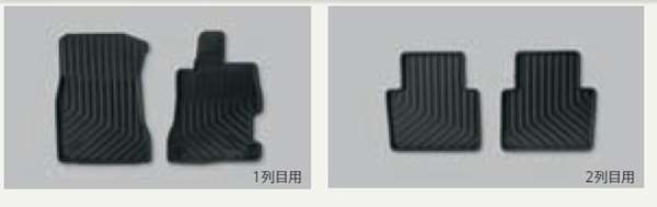 『ジェイド』 純正 FR4 ラバーマット(縁高タイプ）左右セット パーツ ホンダ純正部品 ゴムマット フロアマット jade オプション アクセサリー 用品