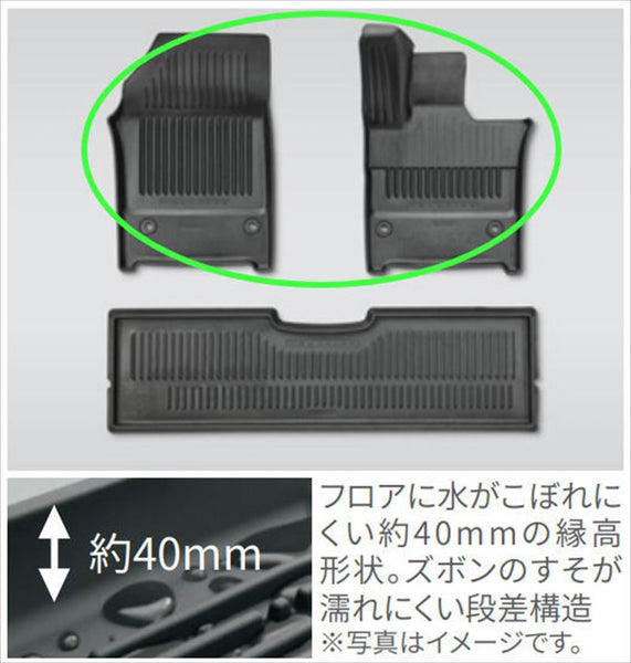 「Vellfire」正品AAHH40W TAHA40W AAHH45W TAHA45W 雪地/休閒腳踏墊（高度邊緣型） 僅前部（駕駛座/乘客座椅）*後部單獨出售零件豐田正品零件地板地毯汽車腳墊地毯墊選配件配件用品