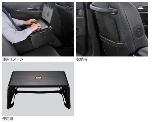 「Vellfire」AAHH40W TAHA40W AAHH45W TAHA45W T-SELECT 膝上電腦桌售後產品豐田零件選項配件用品