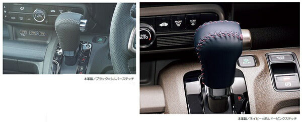 『N-WGN』 純正 JH3 JH4 シフトノブ 本革製 パーツ ホンダ純正部品 メッキ オプション アクセサリー 用品