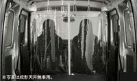 "Hijet Cargo" Genuine S700 S710 Partition Curtain Parts Genuine Daihatsu Parts Options Accessories Supplies 