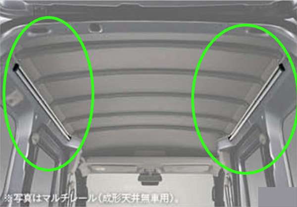 "Hijet Cargo" Genuine S700 S710 Multi-rail (for cars with molded ceiling) *Left and right set Parts Genuine Daihatsu parts Bar Options Accessories Supplies 